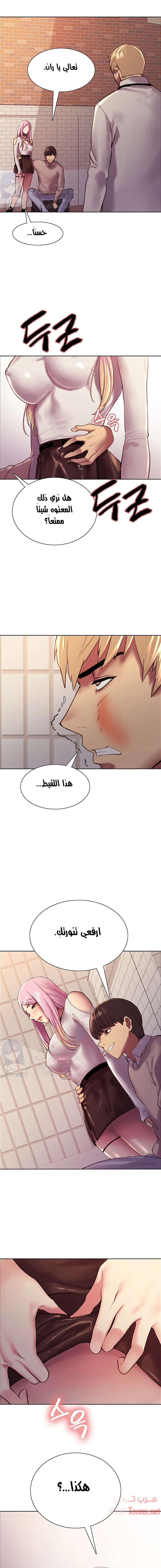 الصفحة 1