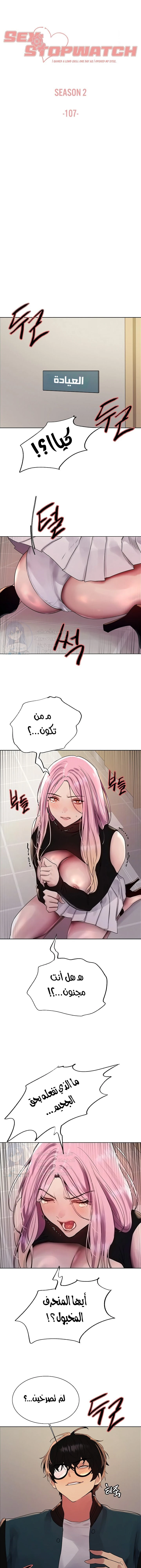 الصفحة 1