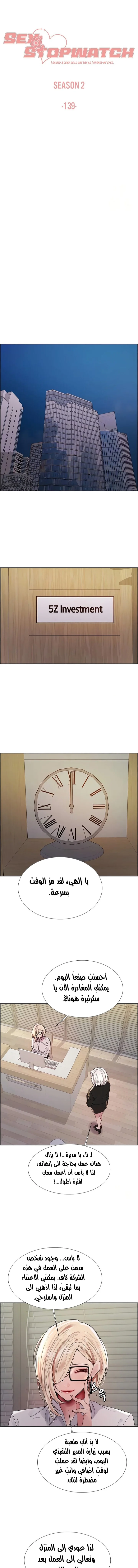 الصفحة 1