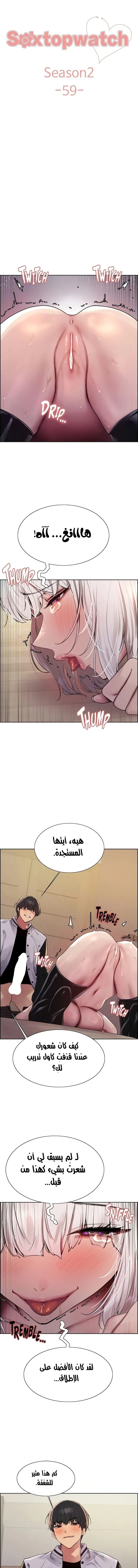 الصفحة 1