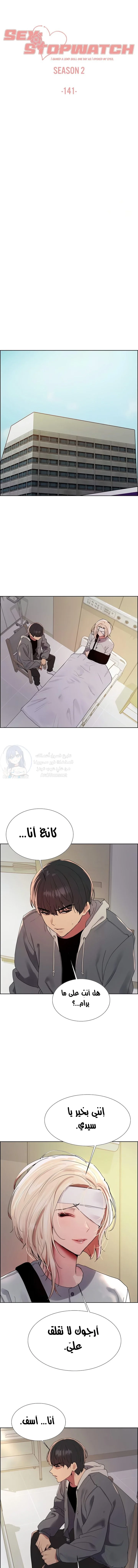 الصفحة 1