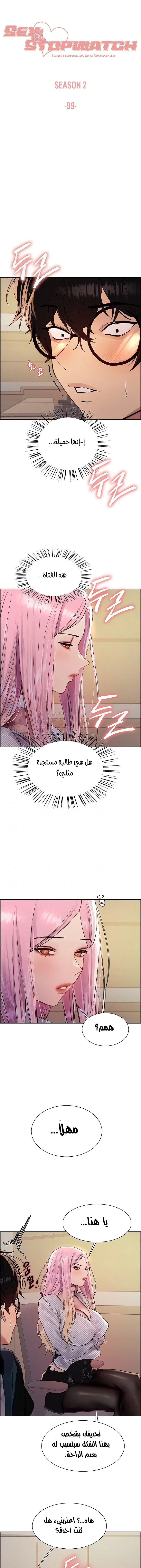 الصفحة 1