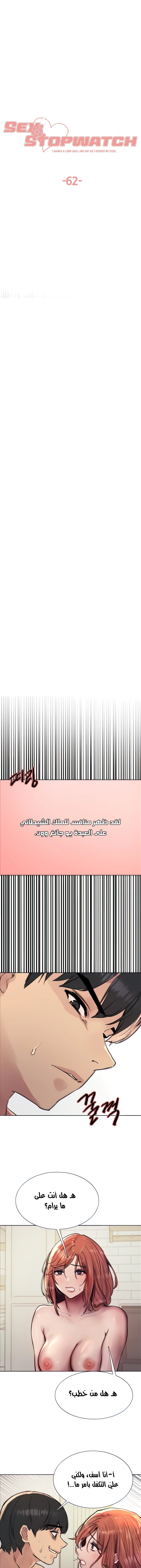 الصفحة 1