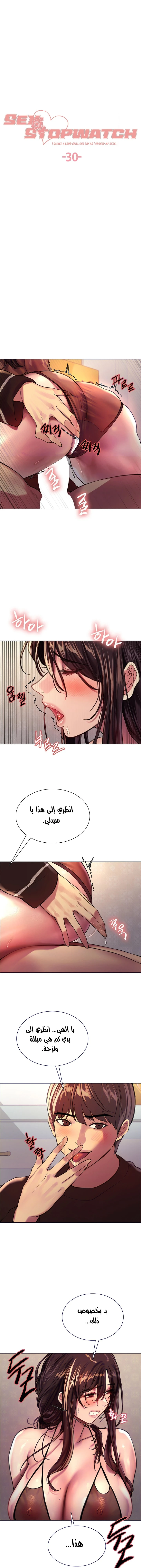 الصفحة 1