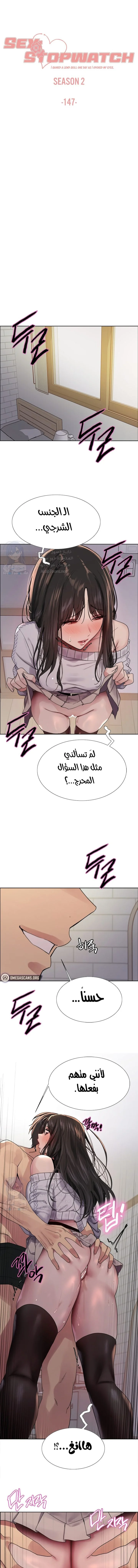 الصفحة 1