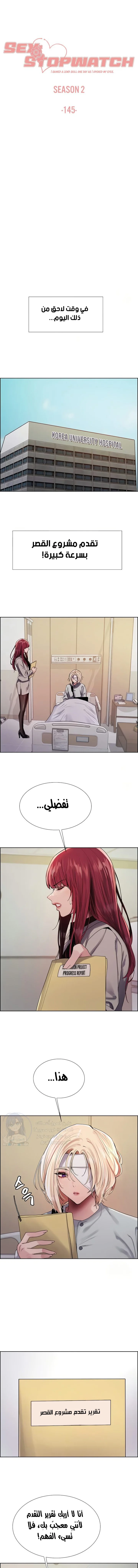 الصفحة 1