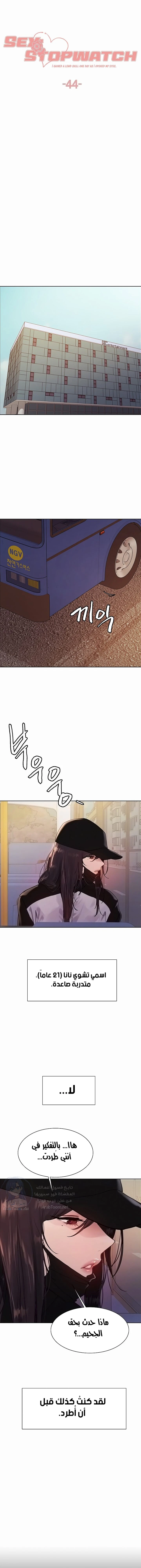 الصفحة 1
