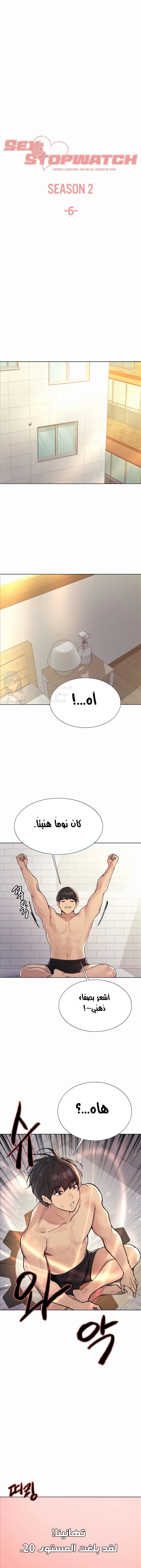 الصفحة 1