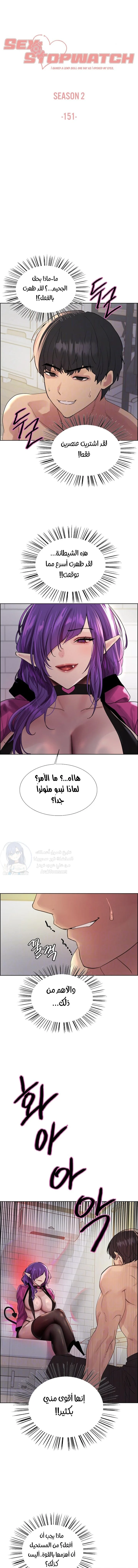 الصفحة 1