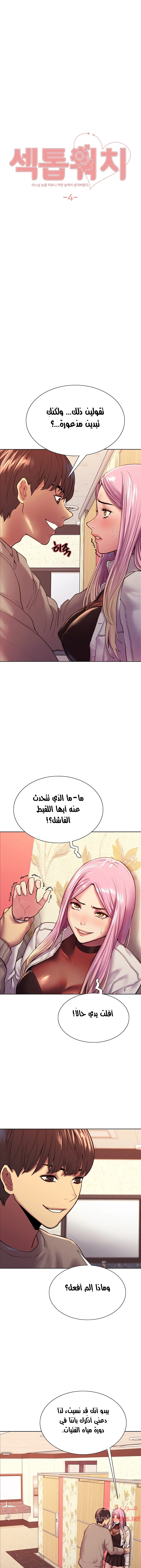 الصفحة 1