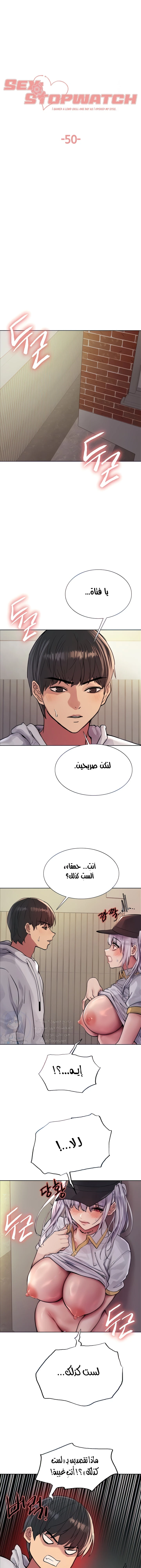 الصفحة 1
