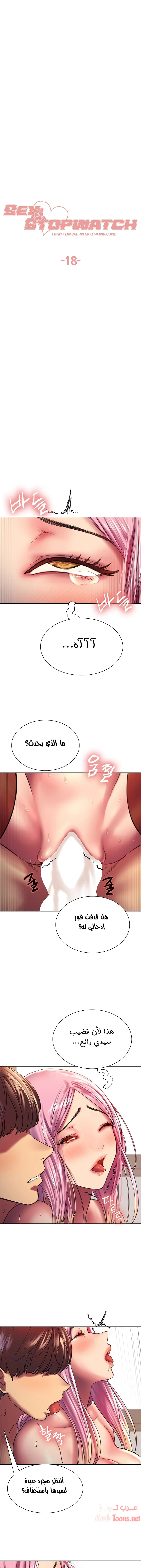 الصفحة 1
