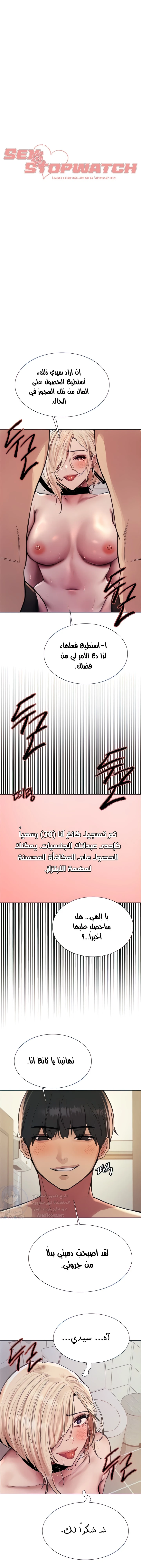 الصفحة 1
