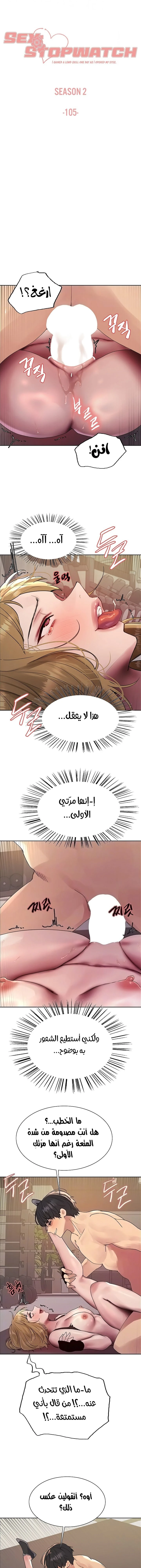 الصفحة 1