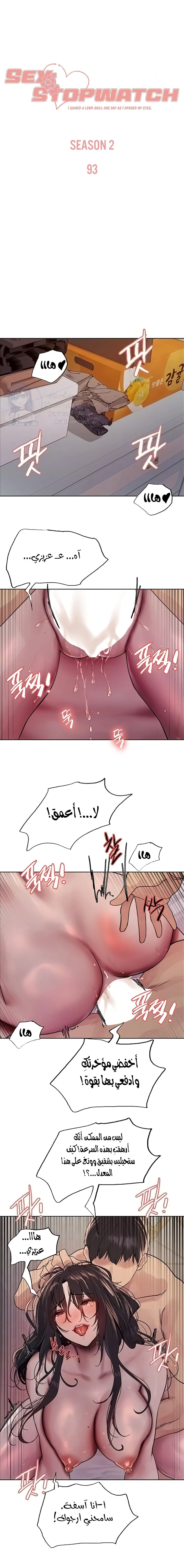 الصفحة 1