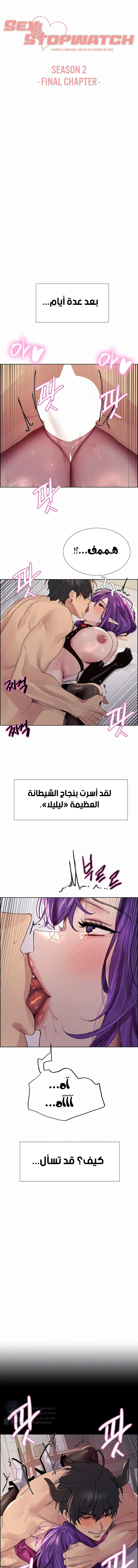 الصفحة 1