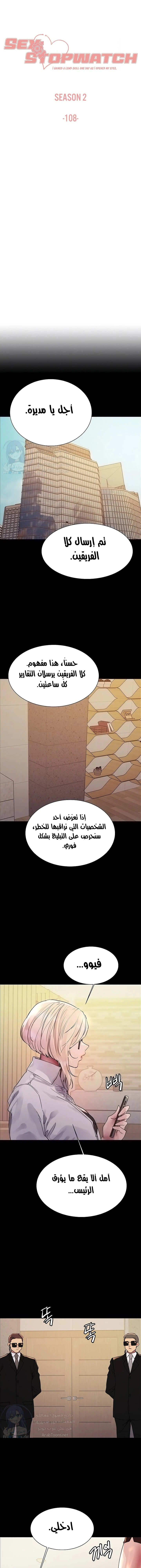 الصفحة 1