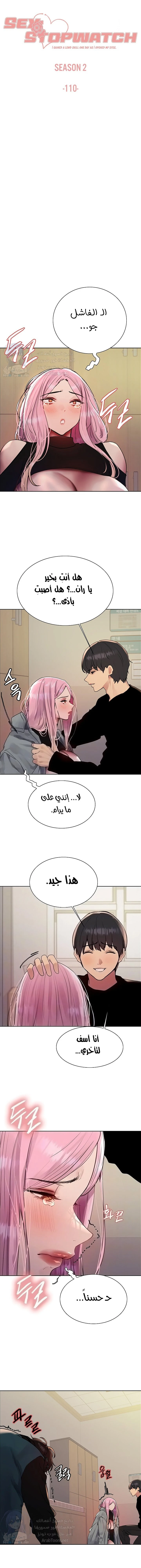 الصفحة 1