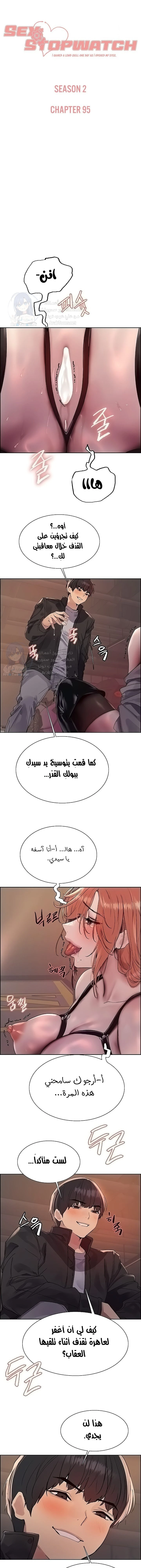 الصفحة 1