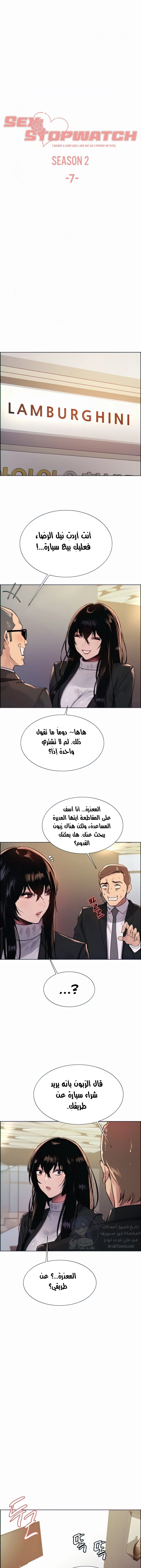 الصفحة 1