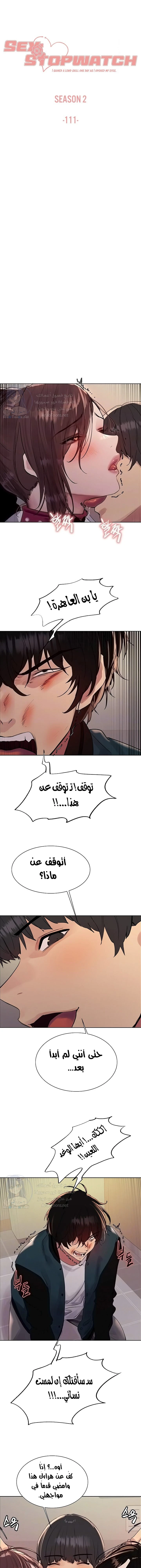 الصفحة 1