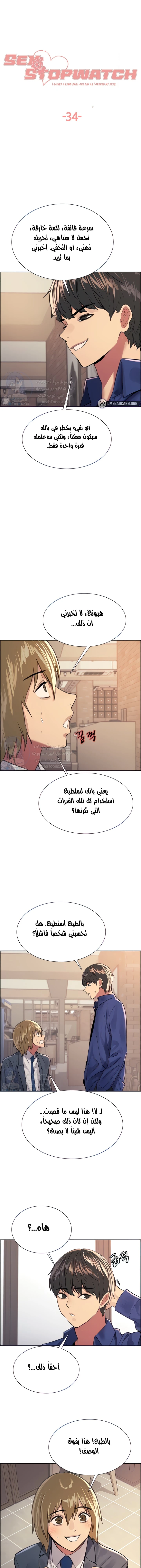 الصفحة 1