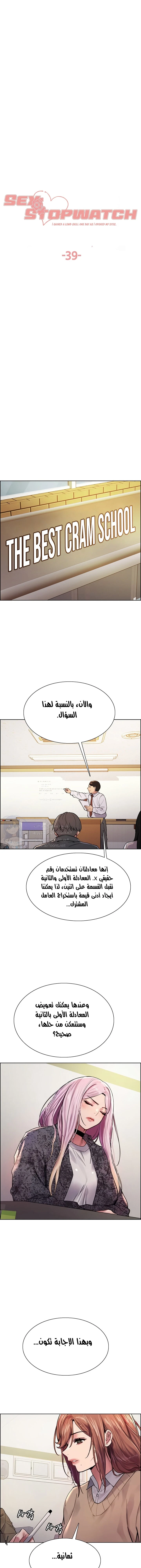 الصفحة 1