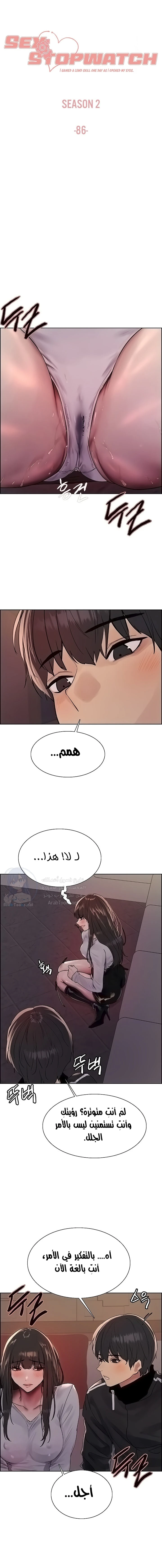 الصفحة 1