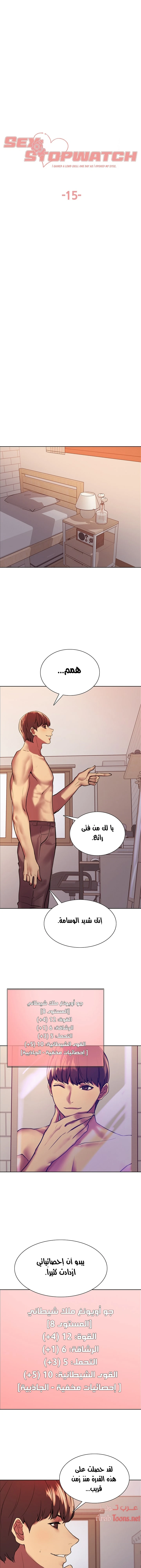 الصفحة 1