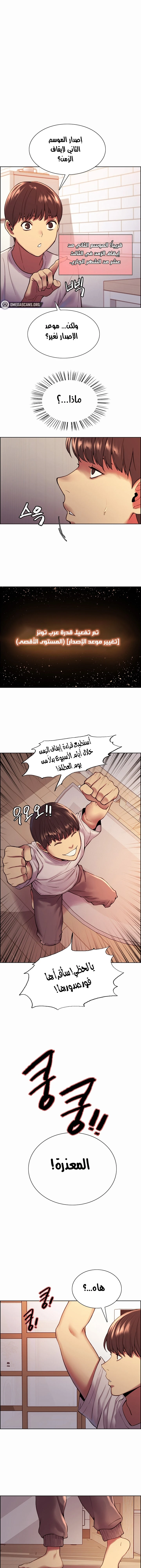 الصفحة 1