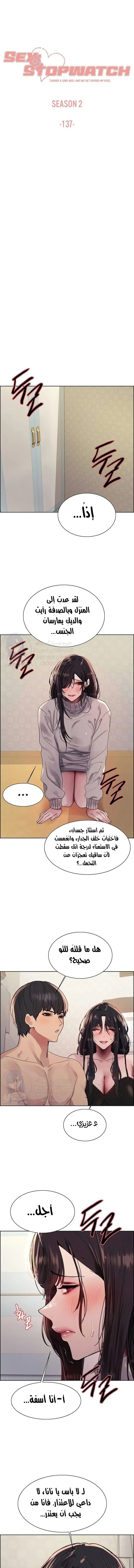 الصفحة 1