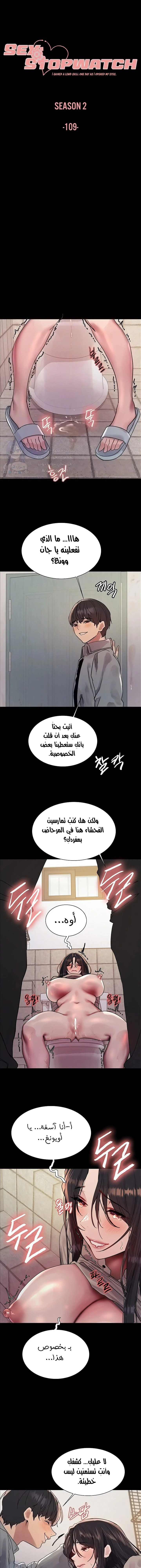 الصفحة 1
