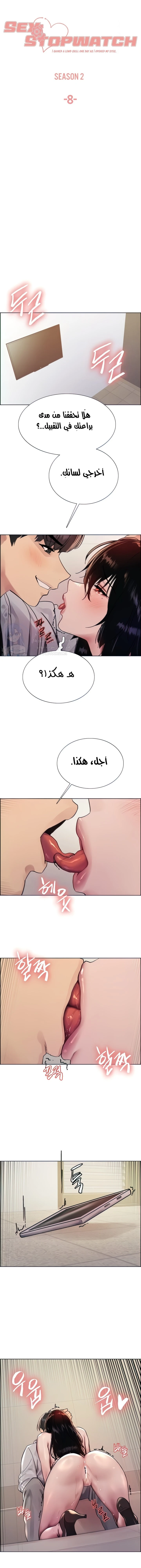 الصفحة 1