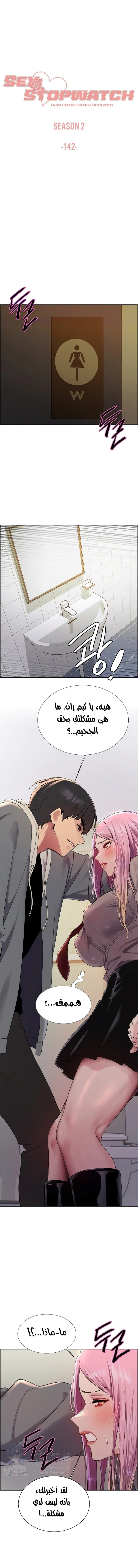 الصفحة 1