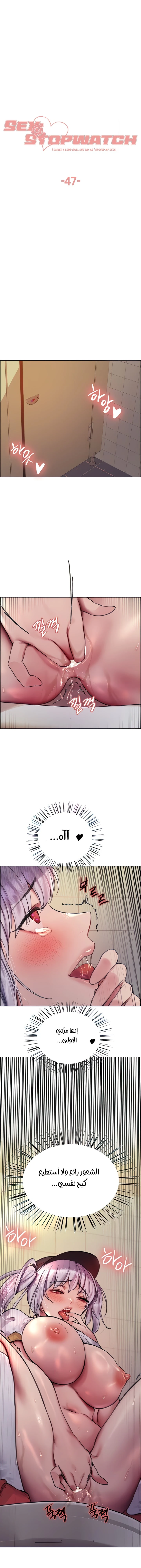 الصفحة 1