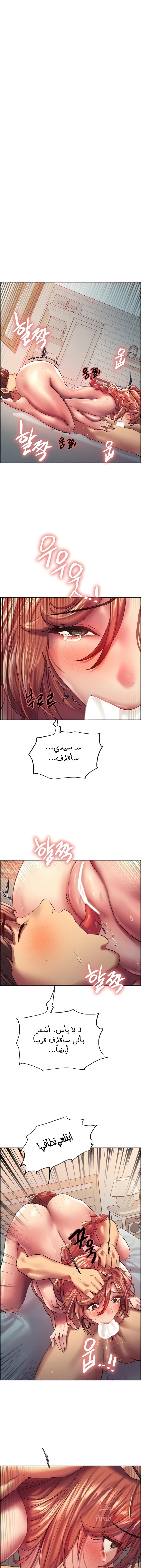 الصفحة 1