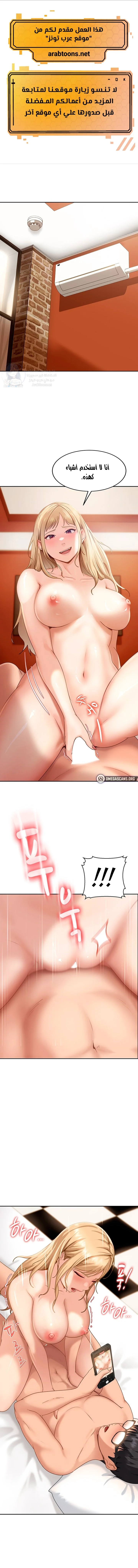 الصفحة 1