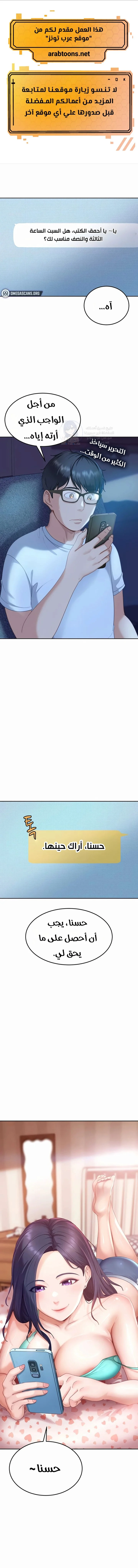 الصفحة 1