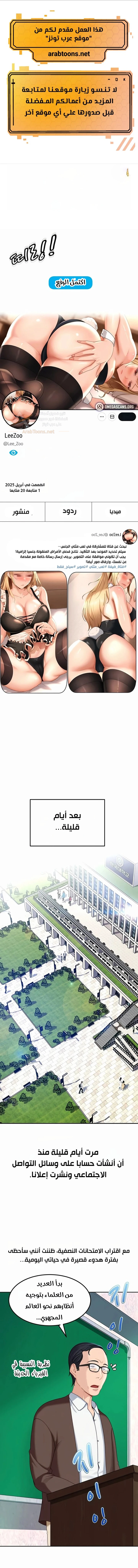 الصفحة 1