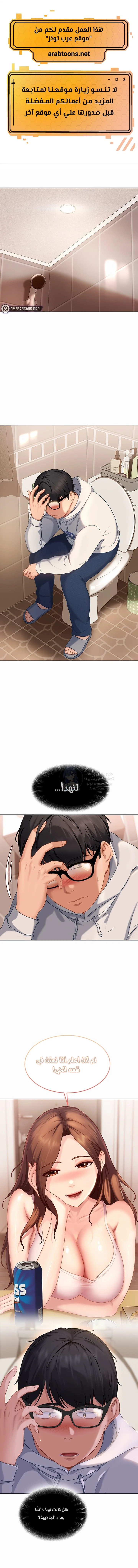 الصفحة 1