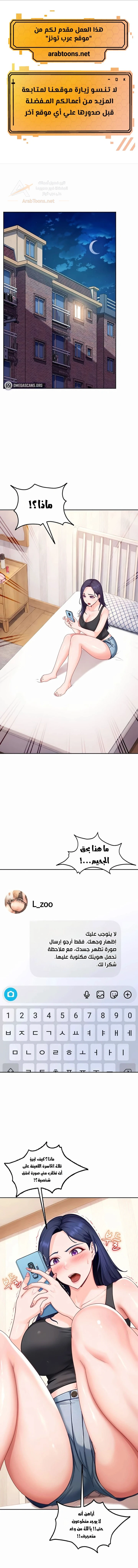الصفحة 1