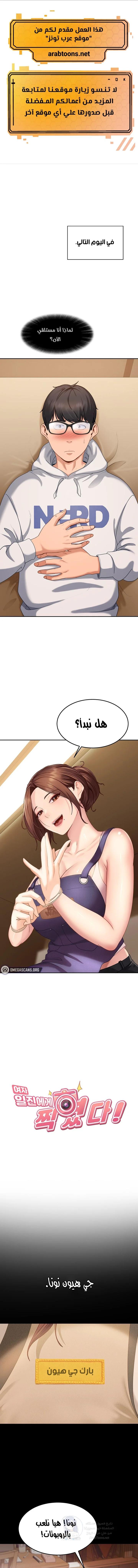 الصفحة 1