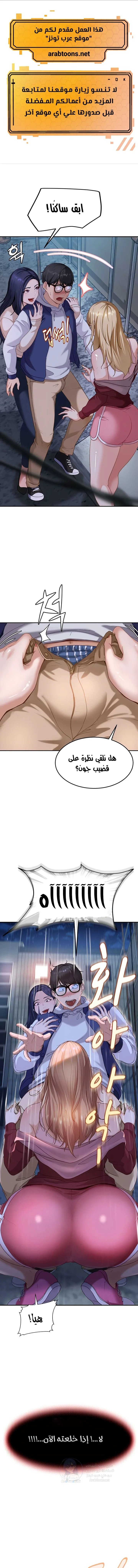 الصفحة 1