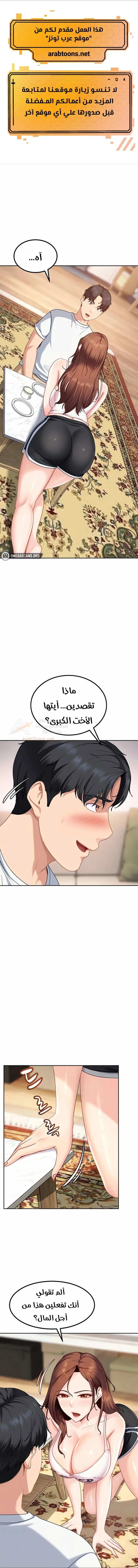 الصفحة 1