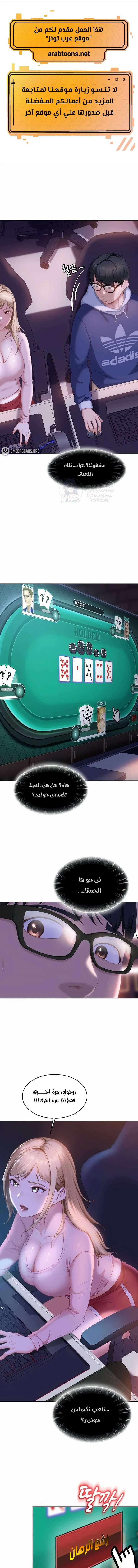 الصفحة 1