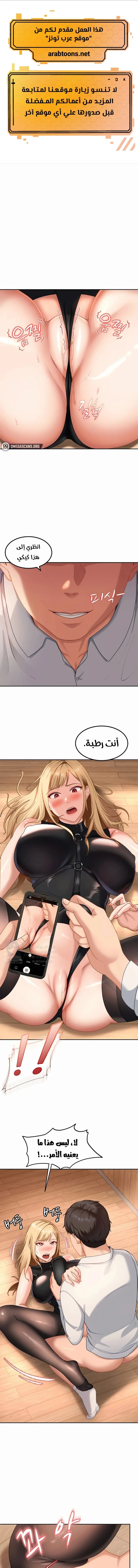الصفحة 1