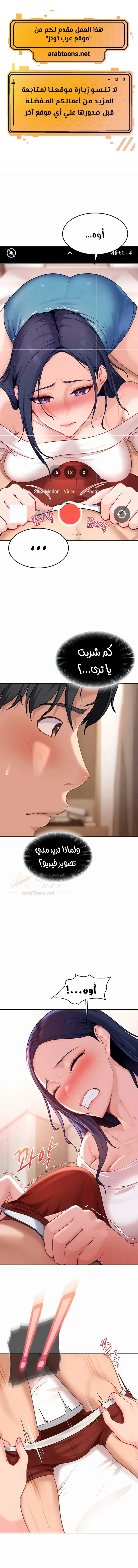 الصفحة 1