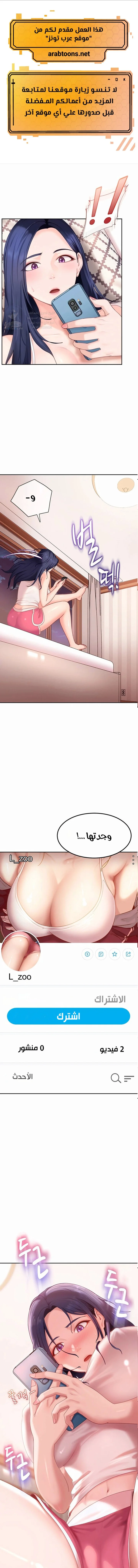 الصفحة 1