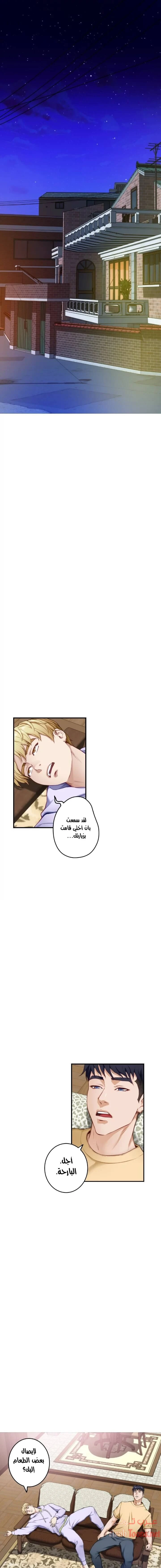 الصفحة 1