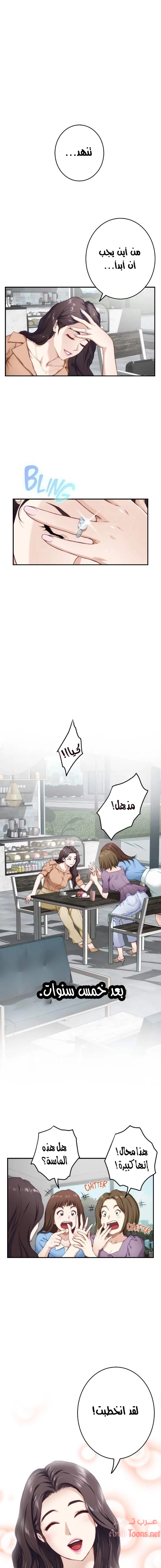 الصفحة 1